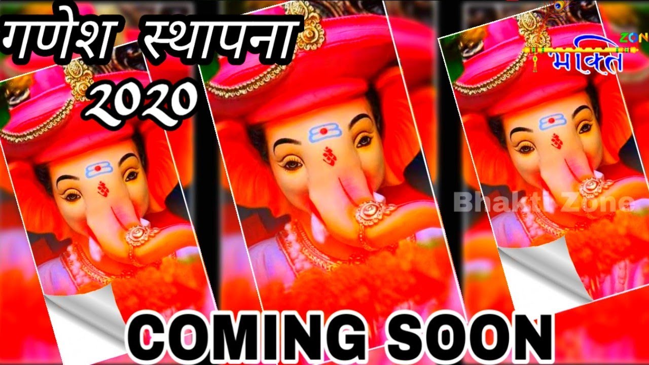 Coming soon Dj Dhumal ganesh chaturthi status video By - Bhakti Zone