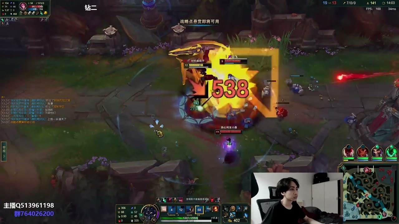 🛑 XiaoMing Aatrox vs Fiora (Best Aatrox) - XiaoMing Stream 1.6.2022