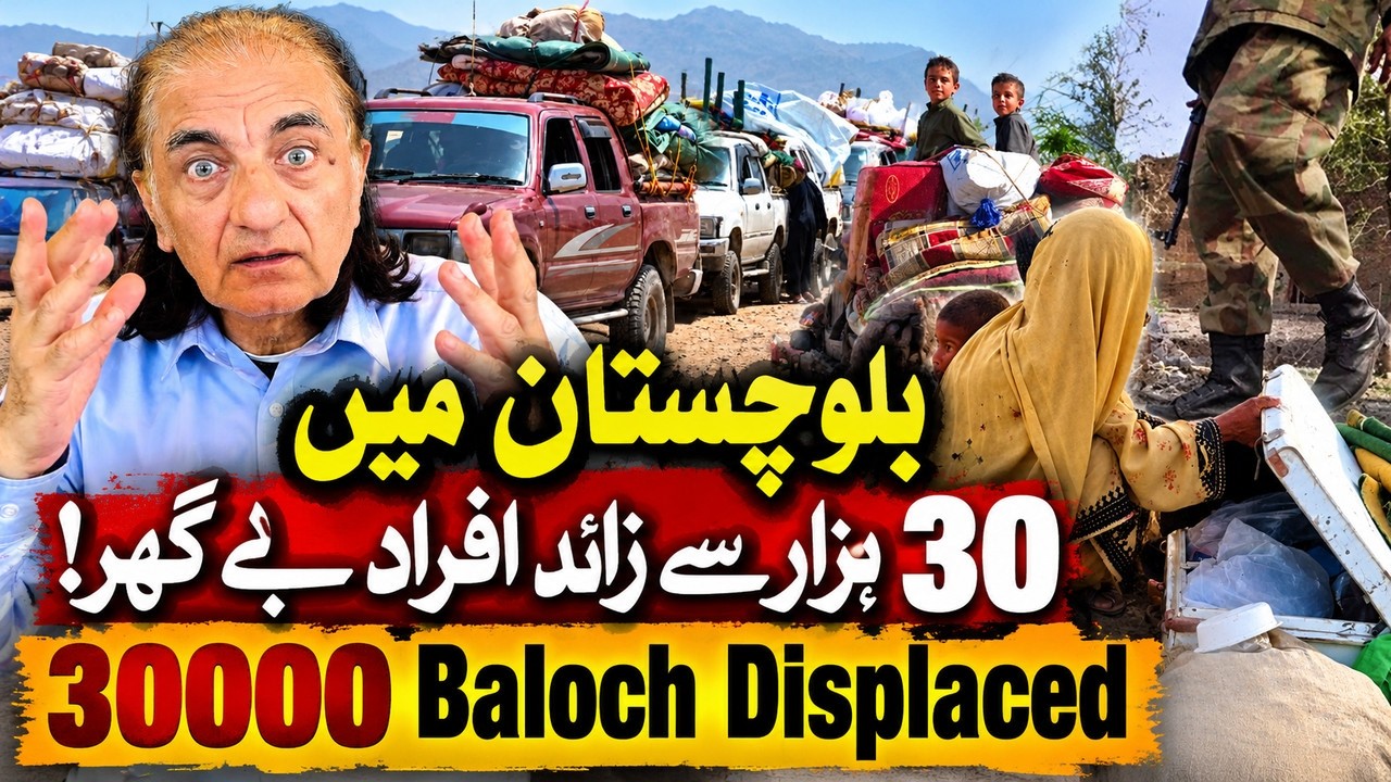 Rural Balochistan: Civilians Face Displacement Amid Military Operations