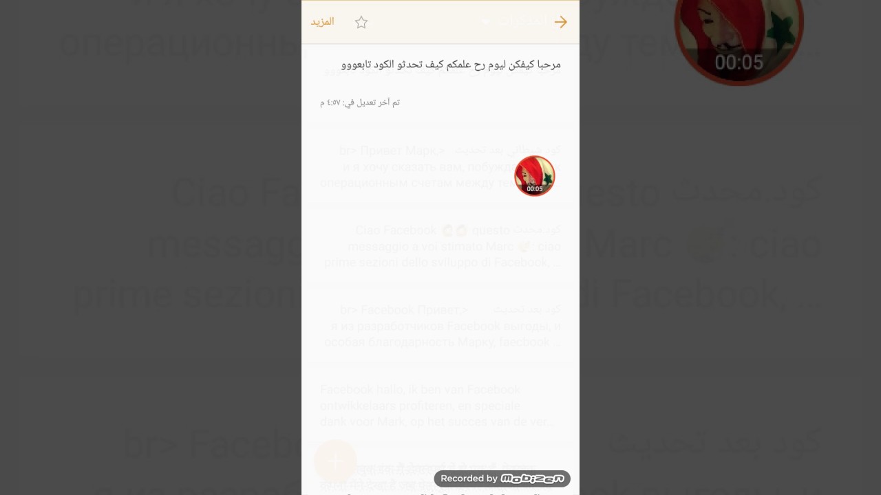 كيفية تحديث الكود