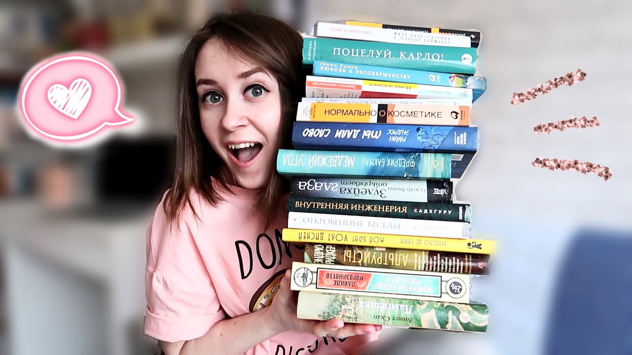 17 КНИГ ЗА 50 МИНУТ 💥 ОГРОМНОЕ ПРОЧИТАННОЕ 💥