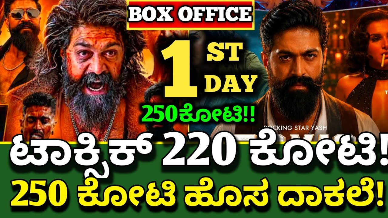 Toxic Movie Review,Toxic Movie 1 Day Collection,Toxic Boxoffice Collection #Yash #toxicmovie