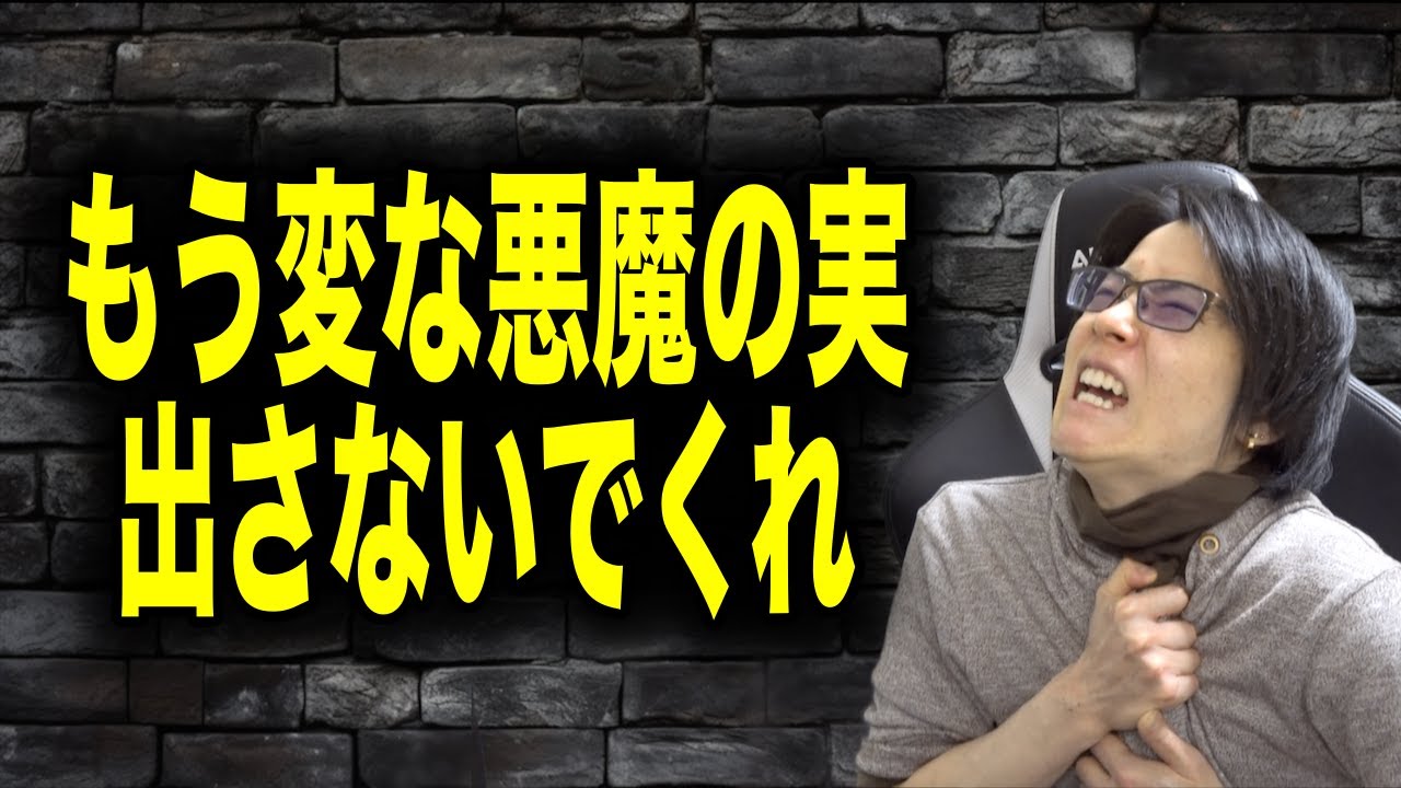 1143話 キリンガムの能力が意味不明すぎて発作が起きました #onepiece
