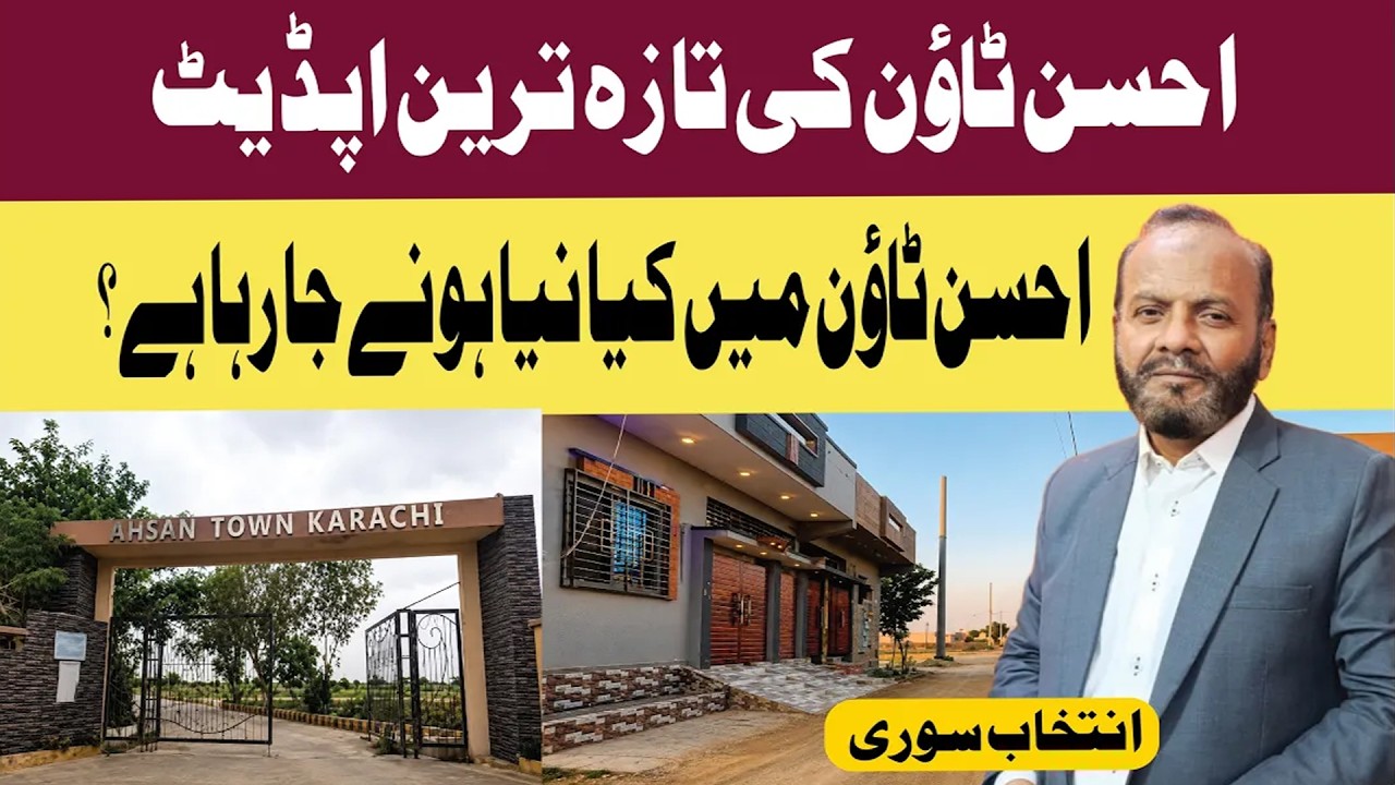 Ahsan Town Karachi Latest Development Update | Investment Review by Intikhab Suri