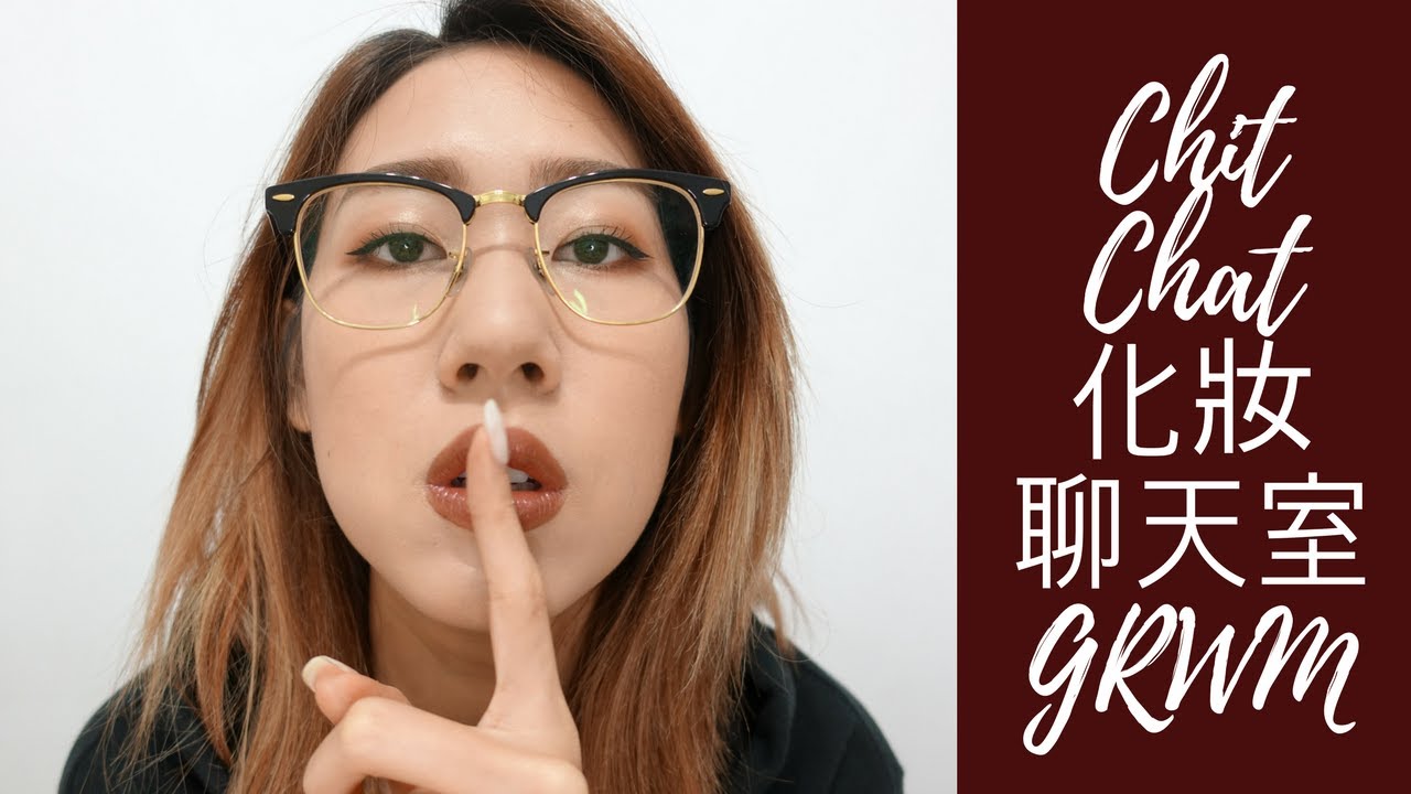 Chit Chat Get Ready With Me『化妝聊天室』之文藝復興眼盤教學