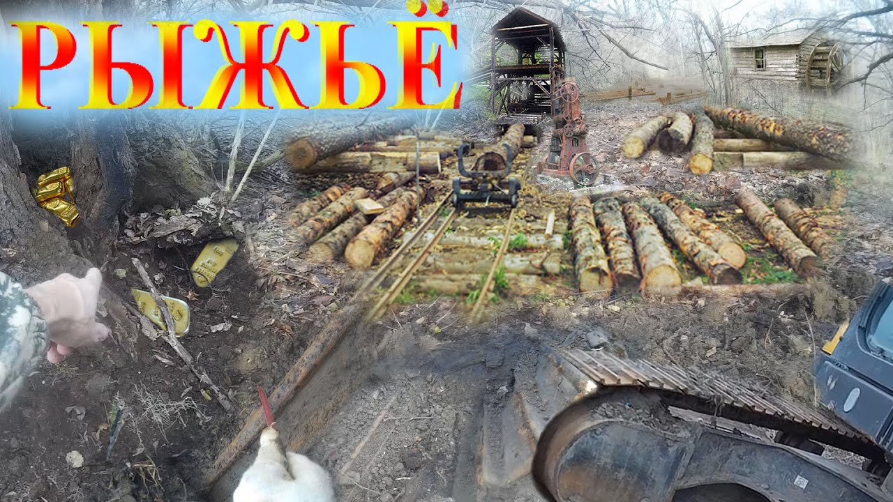 Крутой Коп на НИВЕ Искали Золото Кубанской рады Нашли Узкоколейку Возможно Трактор Метало Коп Деньги
