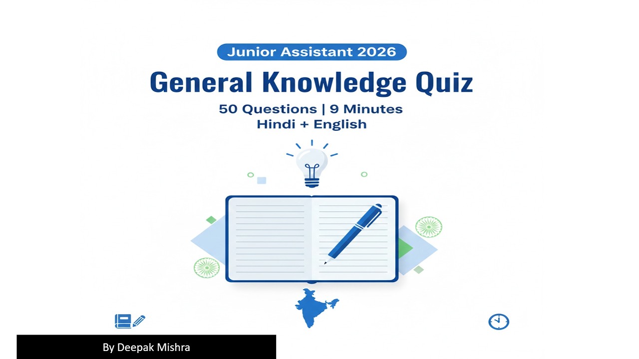 9 मिनट में 50 GK Questions | Hindi + English | Competitive Exam Quiz 2026
