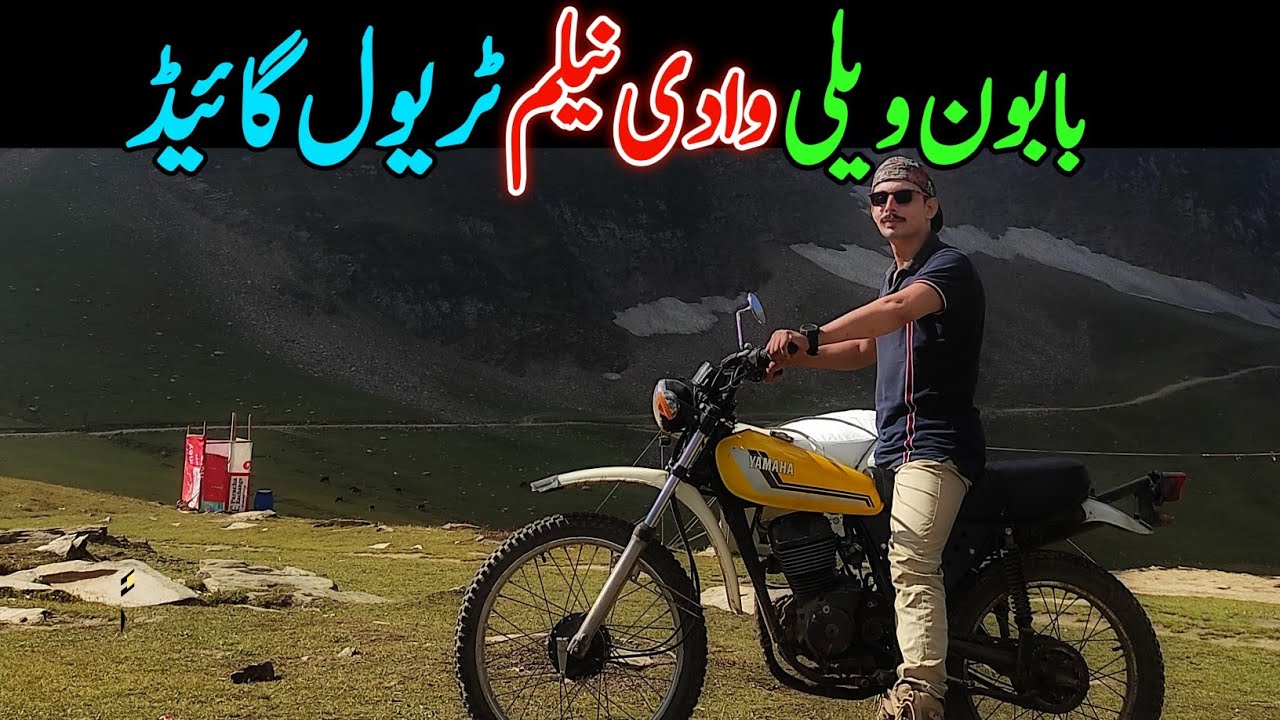 Baboon Valley Dangerous off road Experience | Baboon Valley on Bike | Kaleem Niazi Vlogs