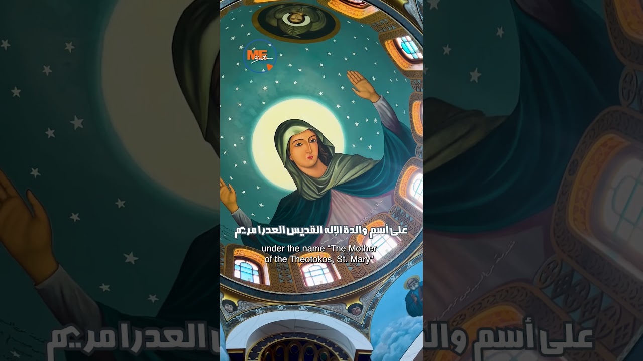 كنيسة العذراء الزيتون بقالها 100 سنة.. وبقيت من الكنائس الأثرية في مصر!