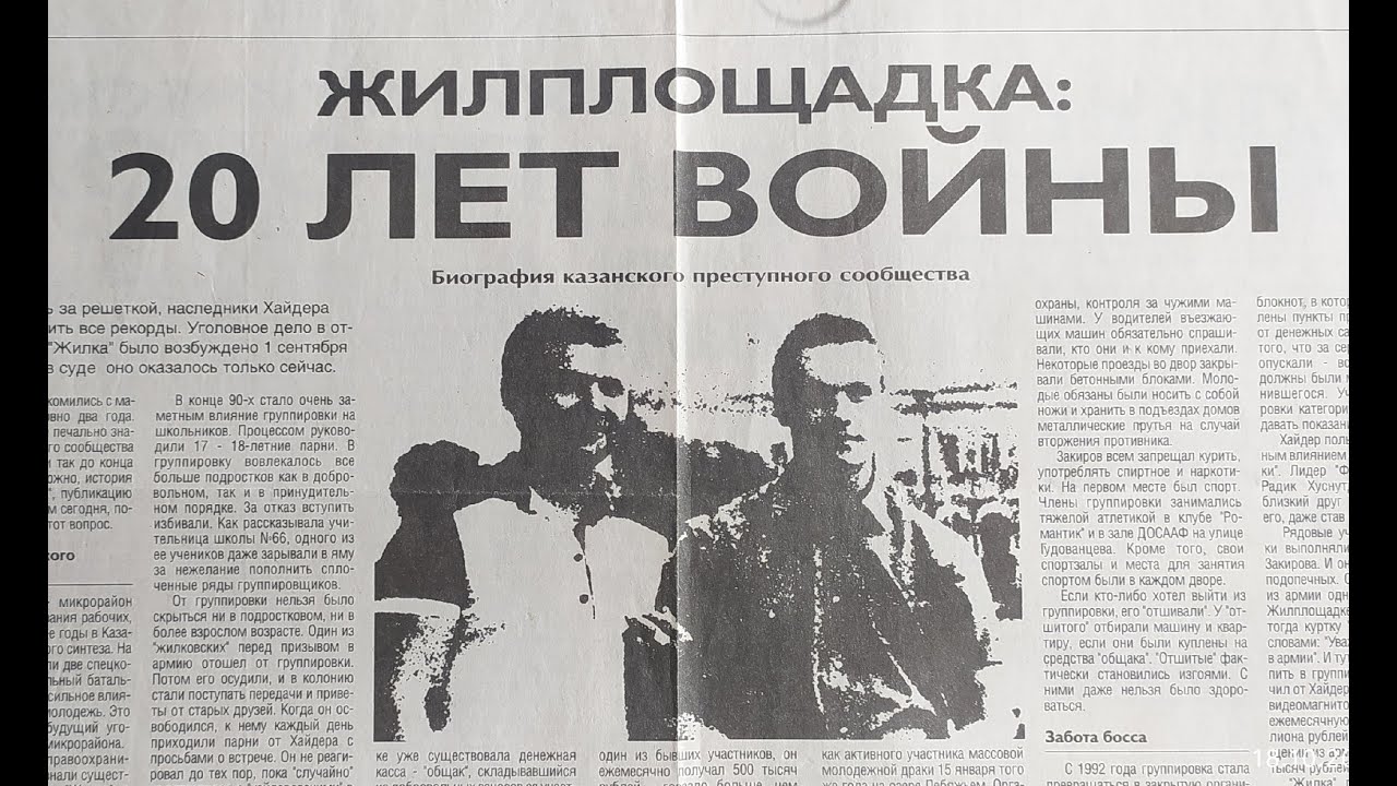 Видеоклип: 