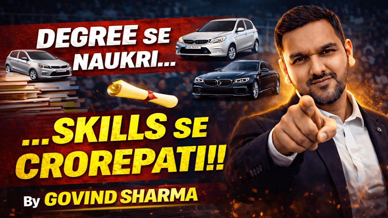 Topper Gareeb Kyun Reh Jaata Hai? (Dangerous Truth)