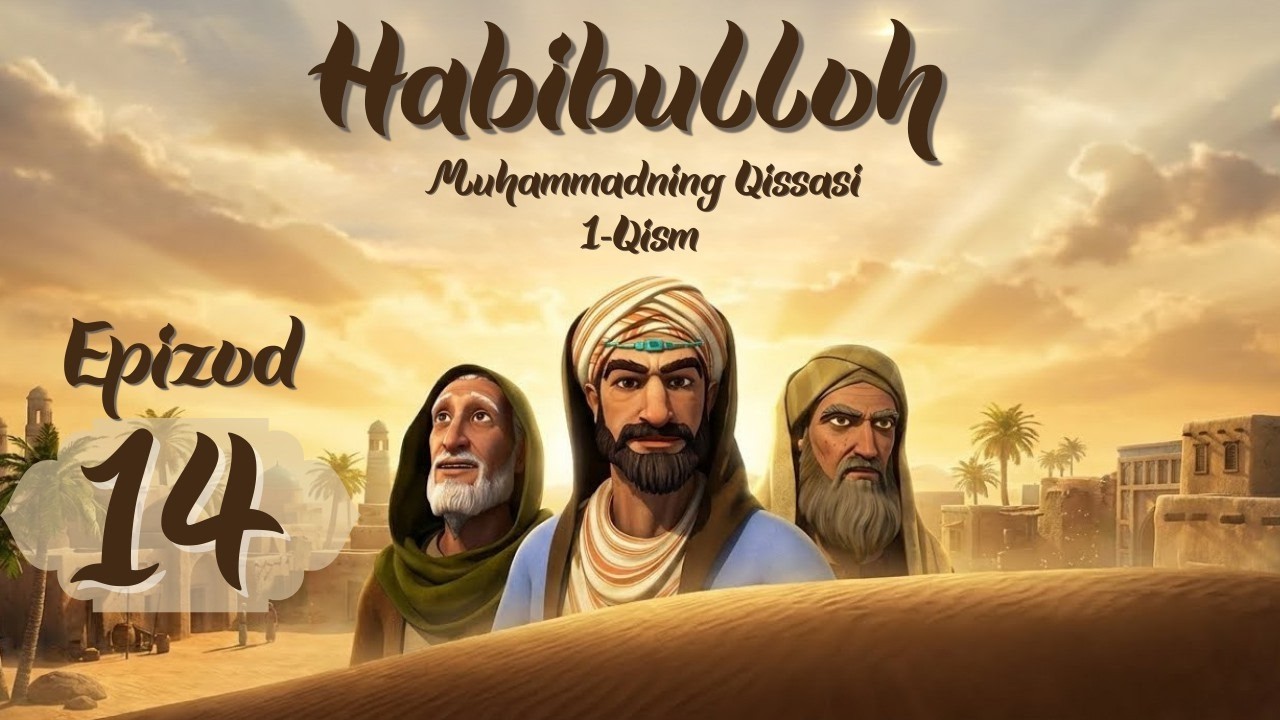 Habibulloh | Muhammadning qissasi - 1-qism - Epizod 14