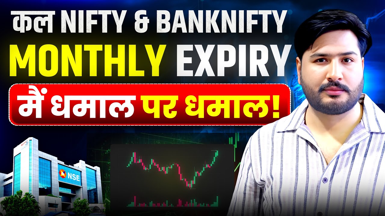 Monthly Expiry Nifty & Bank Nifty Analysis for Tuesday | 30 December 25 | #nifty #banknifty 