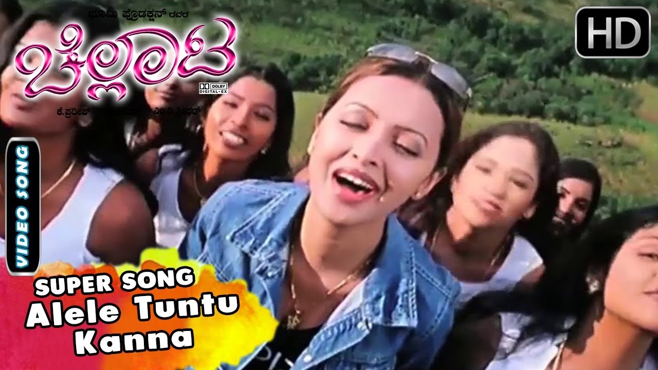 Kannada New Songs - Alele Tuntu Kanna | Romantic Song
