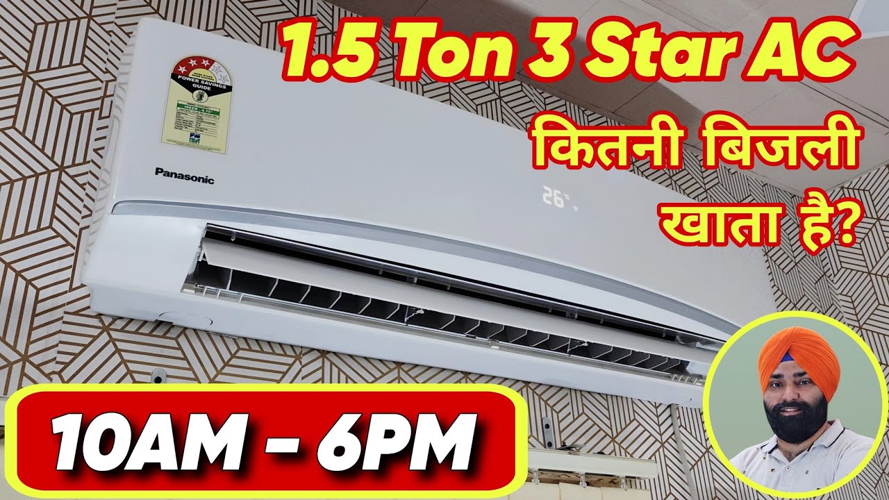 Electricity Consumption of 1.5 Ton 3 Star Inverter AC || Panasonic AC Electricity Consumption Test