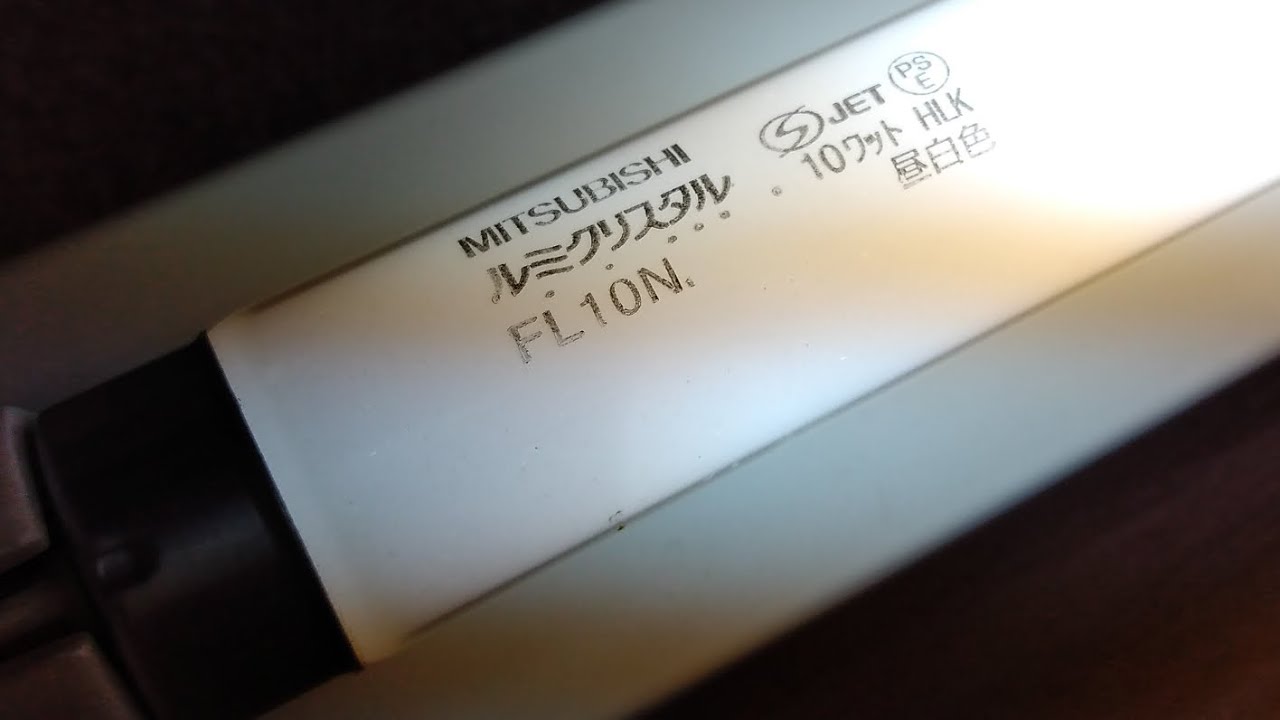MITSUBISHI　FL10N