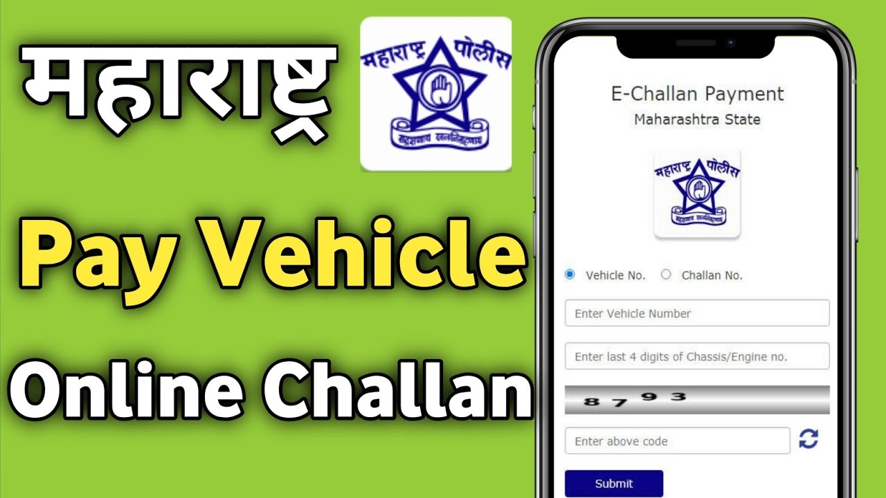 How to Pay challan | Maharastra E-Challan Payment Online traffic police e challan fine