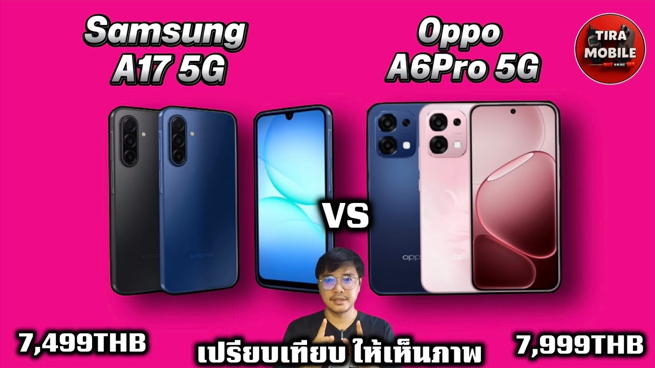 Samsung Galaxy A17 5G  vs Oppo A6 Pro 5G เปรียบเทียบ ลองเล่น ทดสอบ ให้เห็นชัดๆ@TiraMobile 