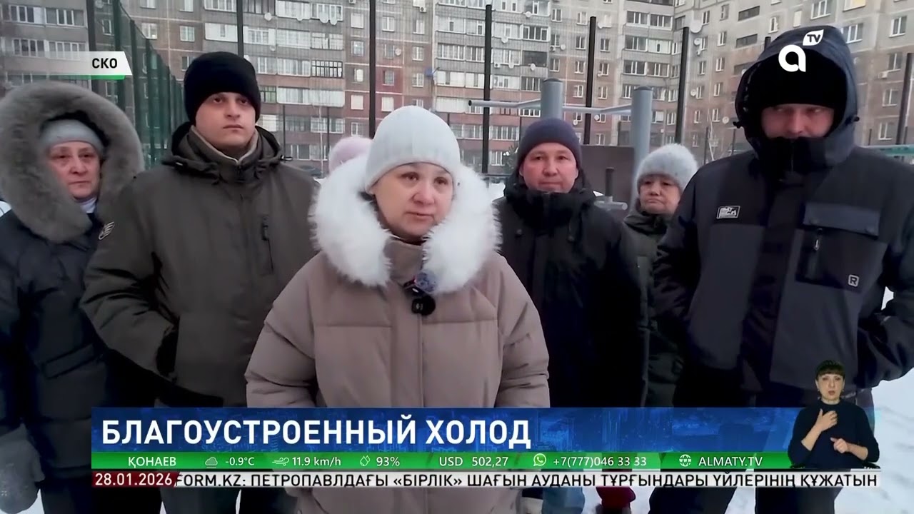 Зима, холода: жильцы многоэтажки в Петропавловске мерзнут второй год подряд