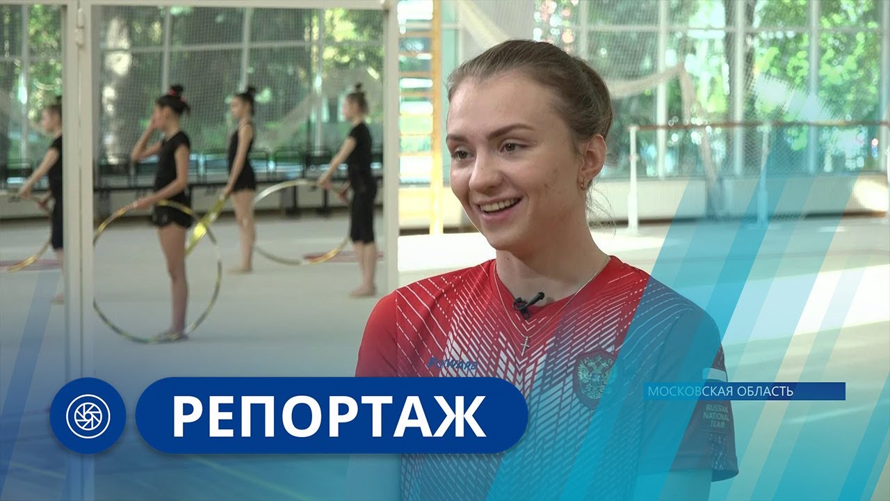 Репортаж: Якутская сборная по художественной гимнастике