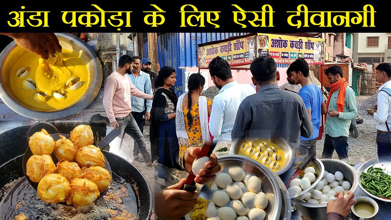अशोक अंडा भजिया Wala | Patna ka famous Anda pakora | Bihari Food | Indian Street Food | Foodie Robin