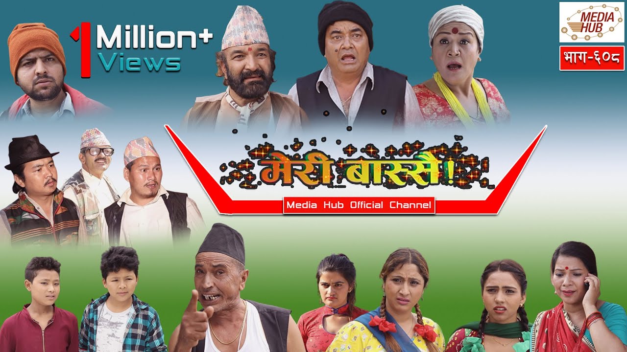 Meri Bassai || Episode-608 || June-25-2019 || By Media Hub Official Channel