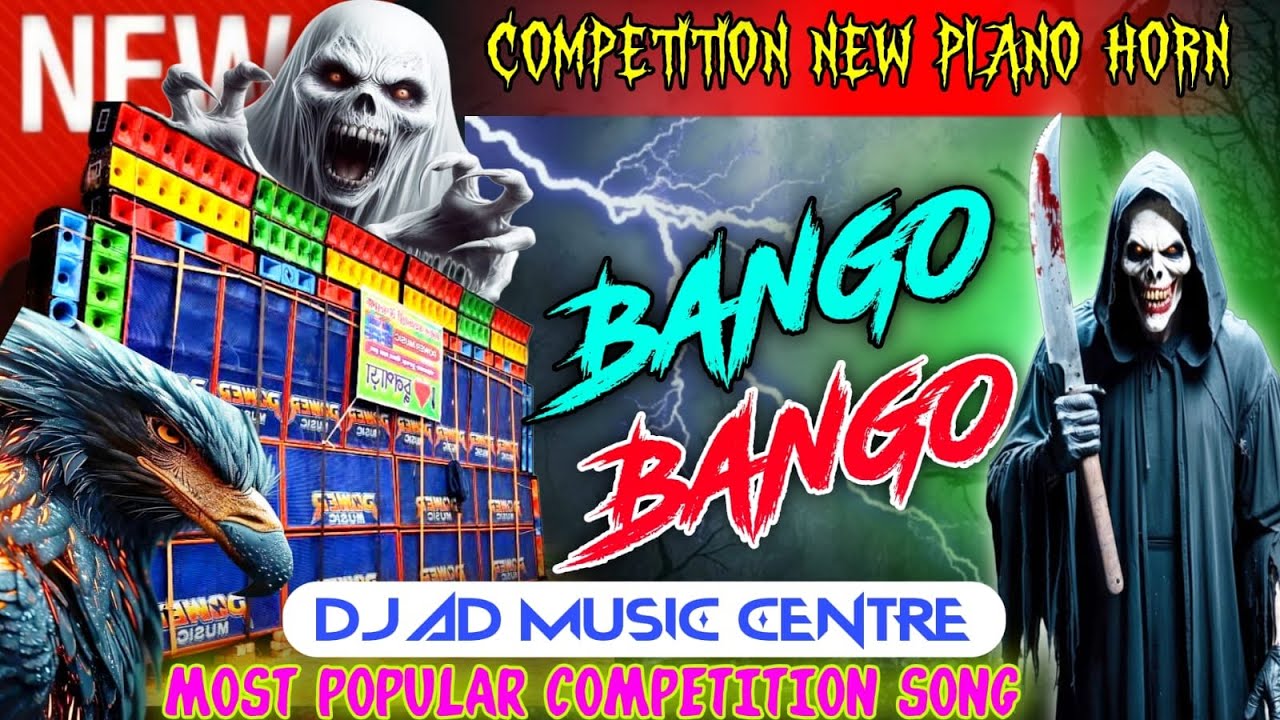 Power Music Viral Song / BANGO BANGO / 1step Long Horro Humming Mix Competition / DJ AD Music Centre