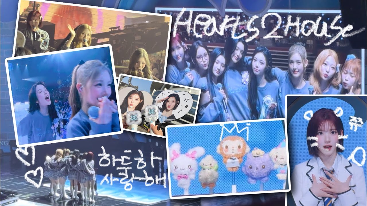 [하츄브이로그]하츠투하츠 첫 팬미팅 HEARTS2HOUSE 다녀왔어요!!|하츠투하츠|하츄로그|지우|팬미팅로그|트레카깡|덕질로그|덕질브이로그|