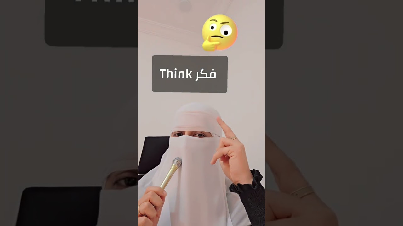 #استراتيجيه #stop #تطوير_الذات #تعليم