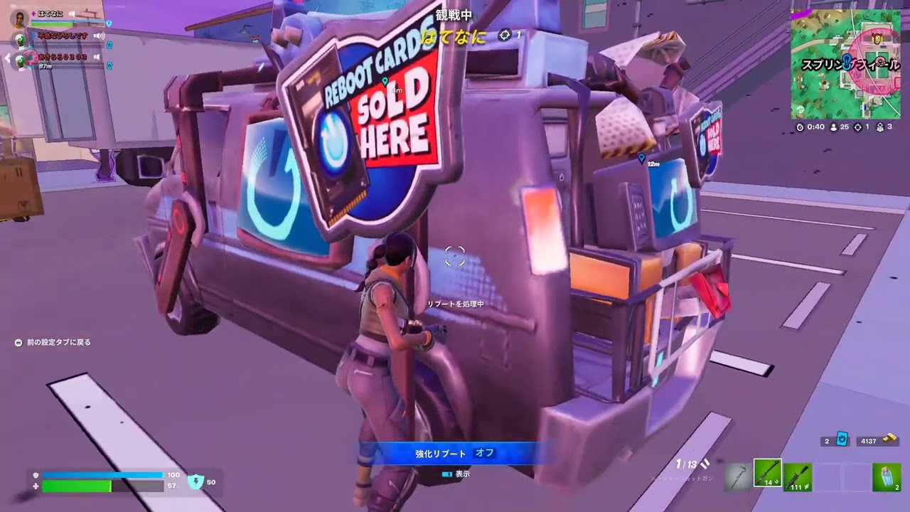 Fortnite 2025 11 27   22 42 34 01