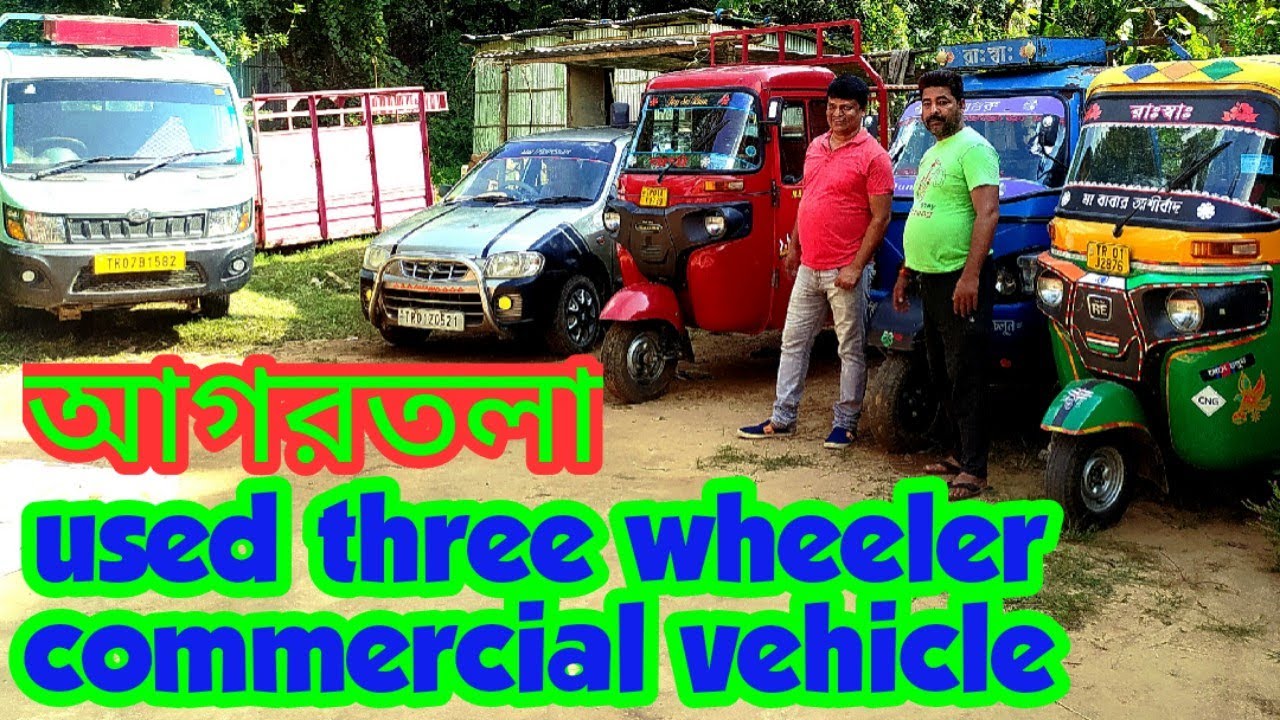 Agartala used three wheeler commercial vehicle collection/jld vlog