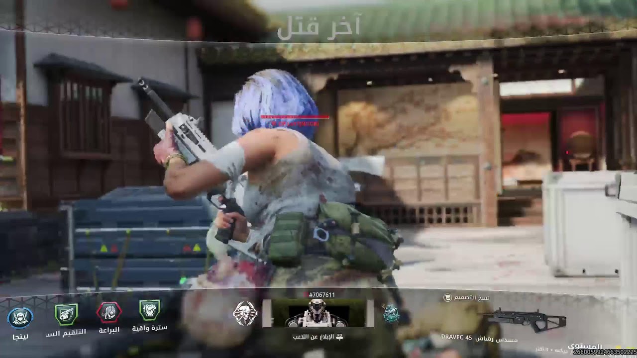 بث كود22 رانك