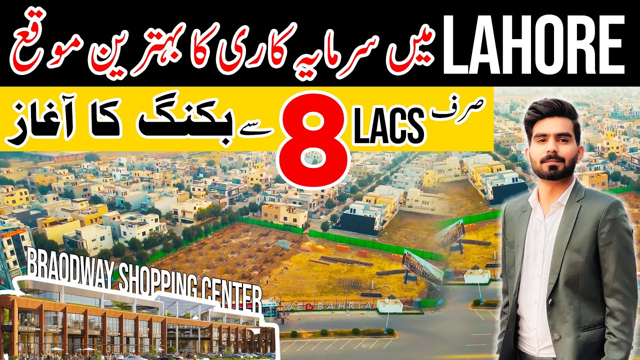 Earn Monthly Rental Income 📈 | Broadway Shopping Center by Q-Links