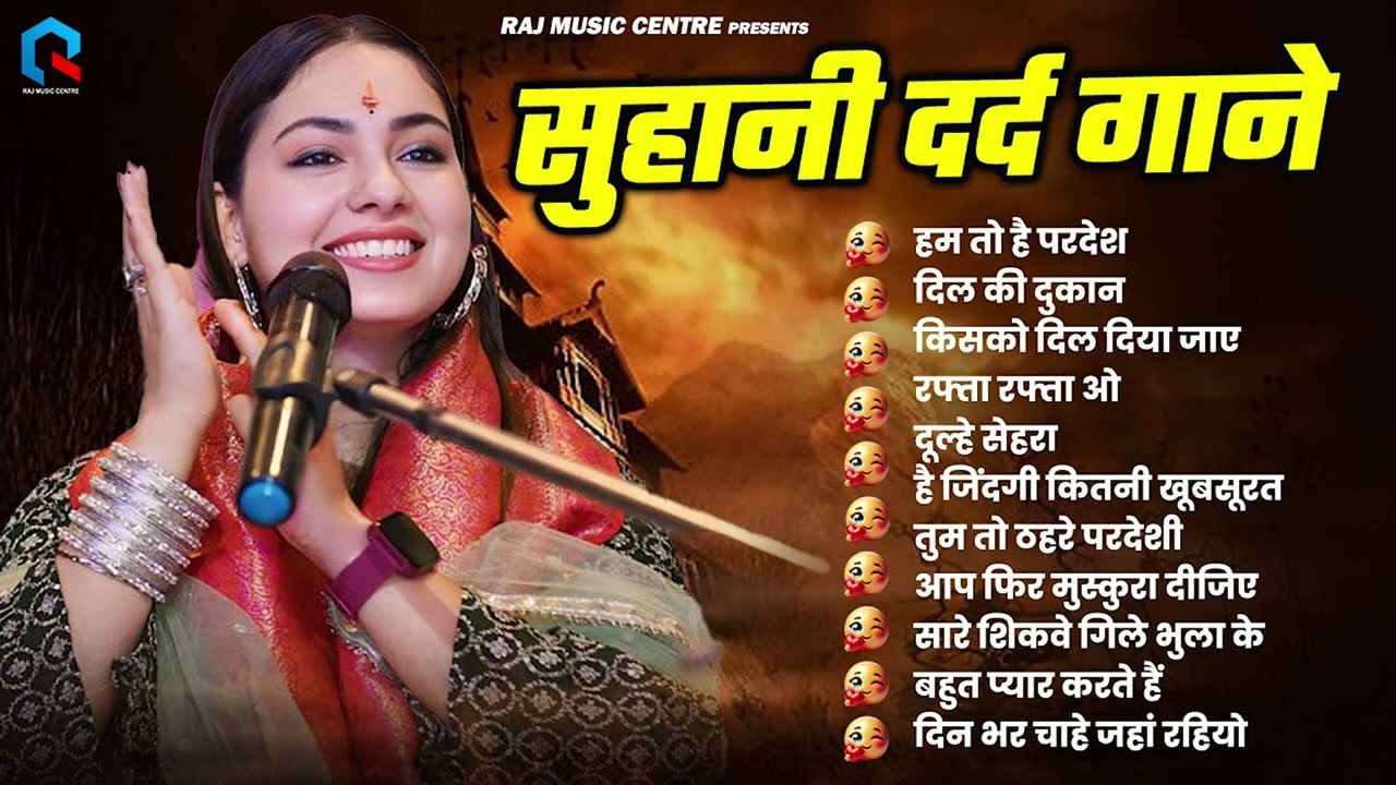 💘 Dimpal Bhumi Romantic Hits ❤️‍🔥 | Nonstop Hindi Love Songs Evergreen Jukebox 🌹