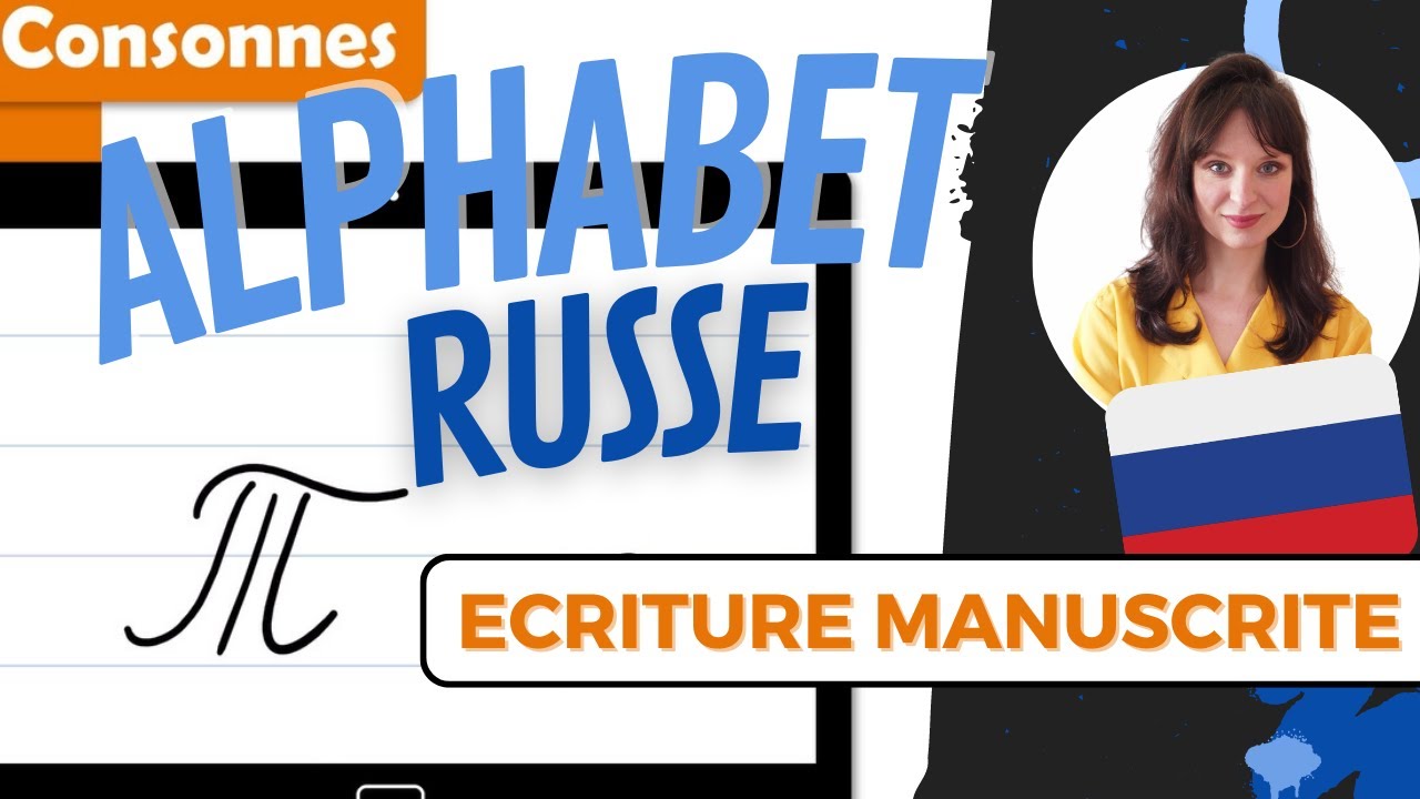 🇷🇺 Cours de russe : écriture manuscrite (partie 1) - apprendre le russe avec Logios Online