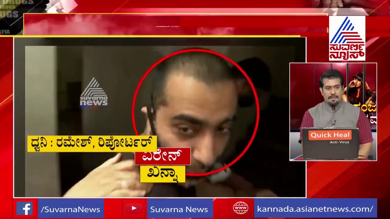 CCB To Conduct Polygraph Test On Viren Khanna