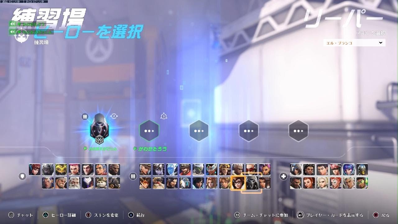 Overwatch 2　wasao#95
