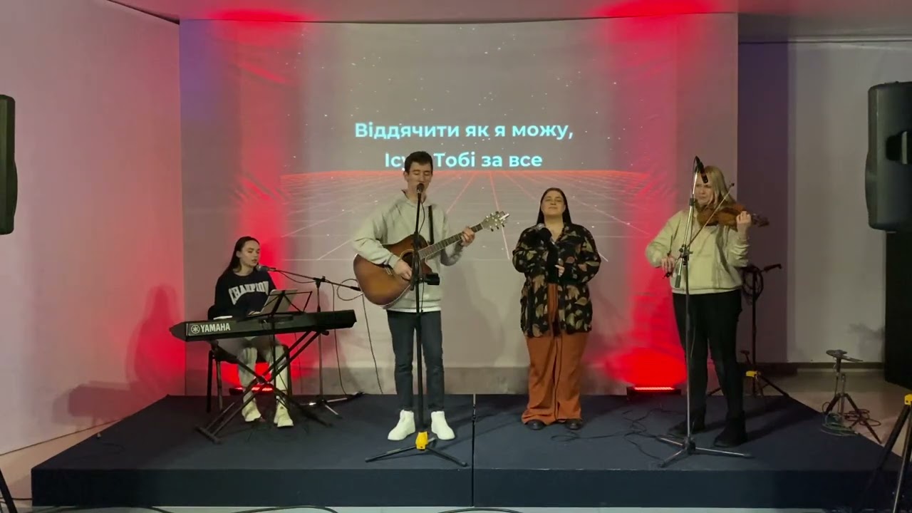 Оживив мене | Back to Life - Bethel Music | ARK YOUTH WORSHIP (cover)