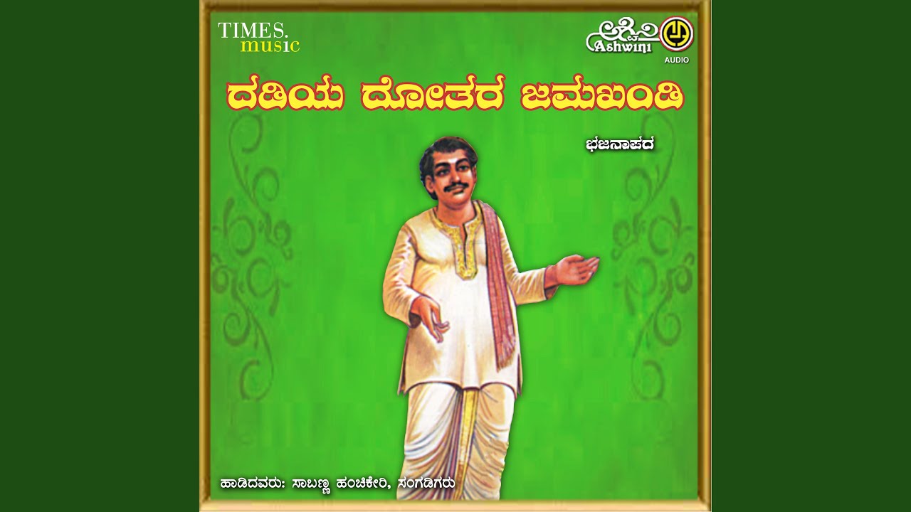 Modalige Nenevena