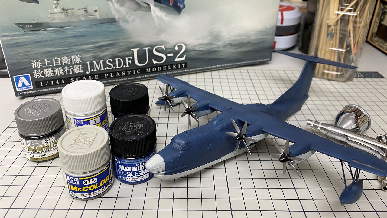 Aoshima 1/144 J.M.S.D.F 海上自衛隊飛行艇 US-2 Full Build ( Part 2 )