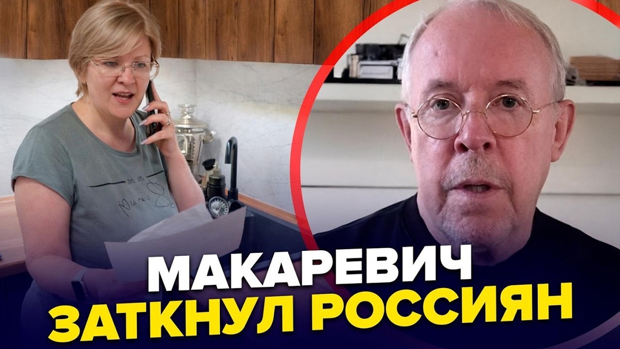 🤯Макаревич ЗІРВАВСЯ: Публічно ЗАТКНУВ рот Путіну/ У Москві КАТАСТРОФА! Росіяни ІСТЕРЯТЬ на ВІДЕО