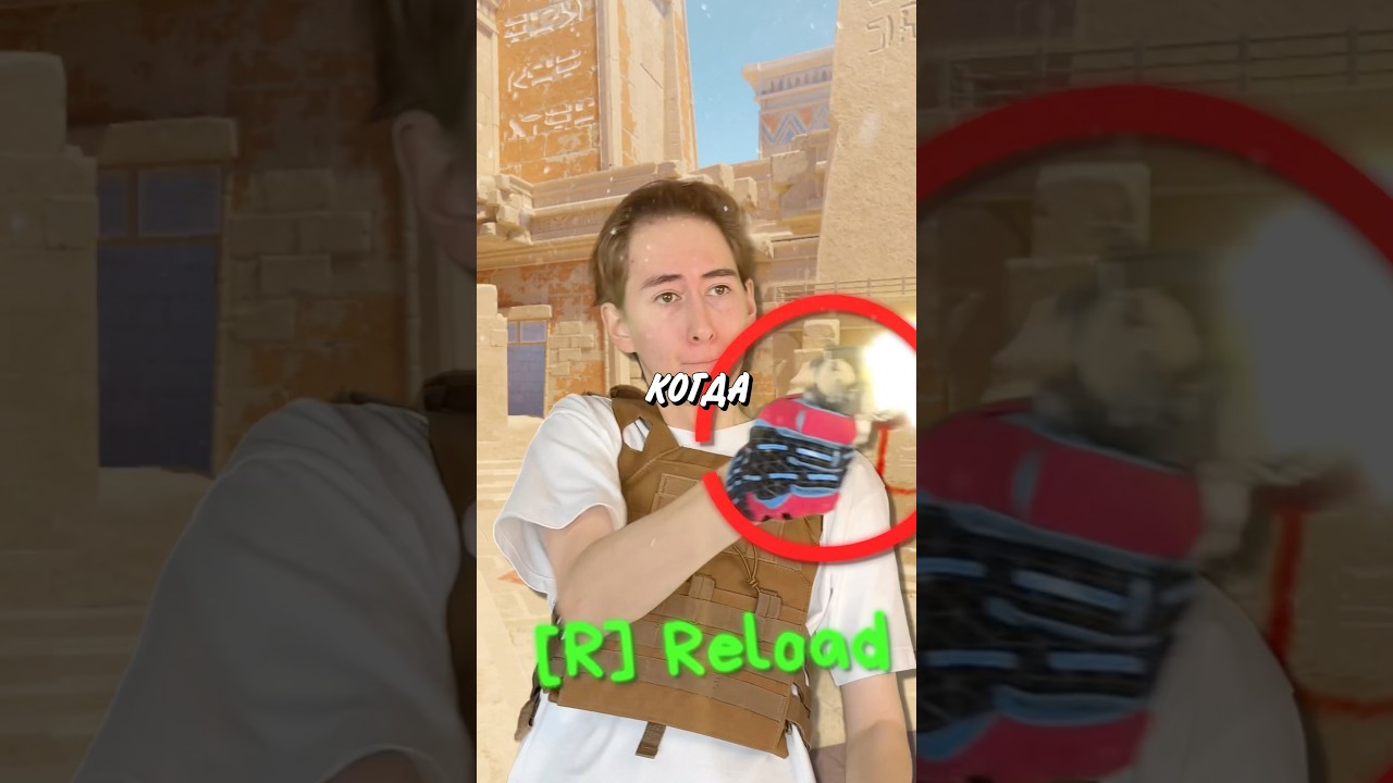 👀 ПОЧЕМУ ПРО ИГРОКИ ДЕЛАЮТ ЭТО КОГДА СТРЕЛЯЮТ? ЛЕГАЛЬНЫЙ ЧИТ ПРО ИГРОКОВ