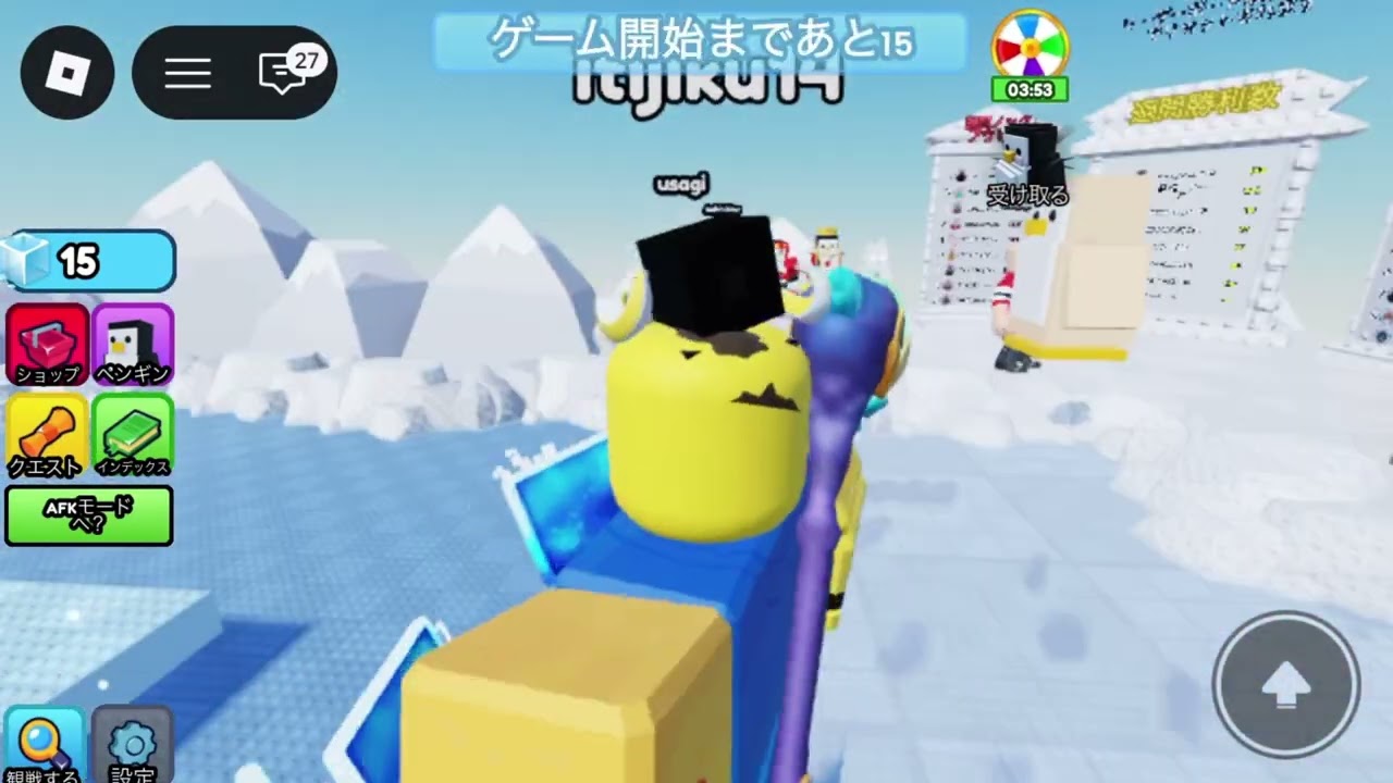 だいぶ前に撮ったペンギンの押し合いゲーム！