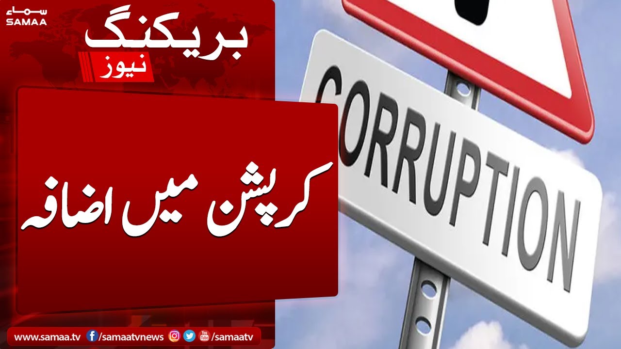 BREAKING: Pakistan slips further on corruption perceptions index | Transparency International