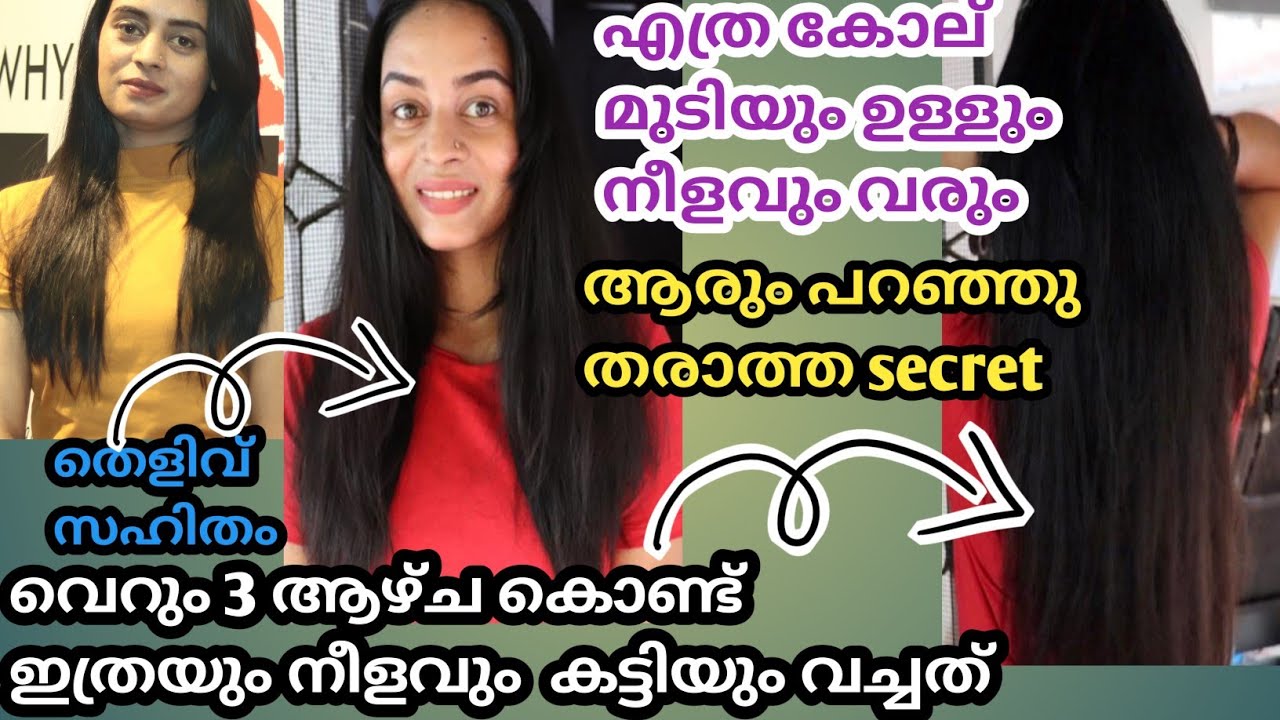 3 Week hair growth challenge| long thicker hair  in 3 weeks|my hair wash rutine#hair #haircare #fast