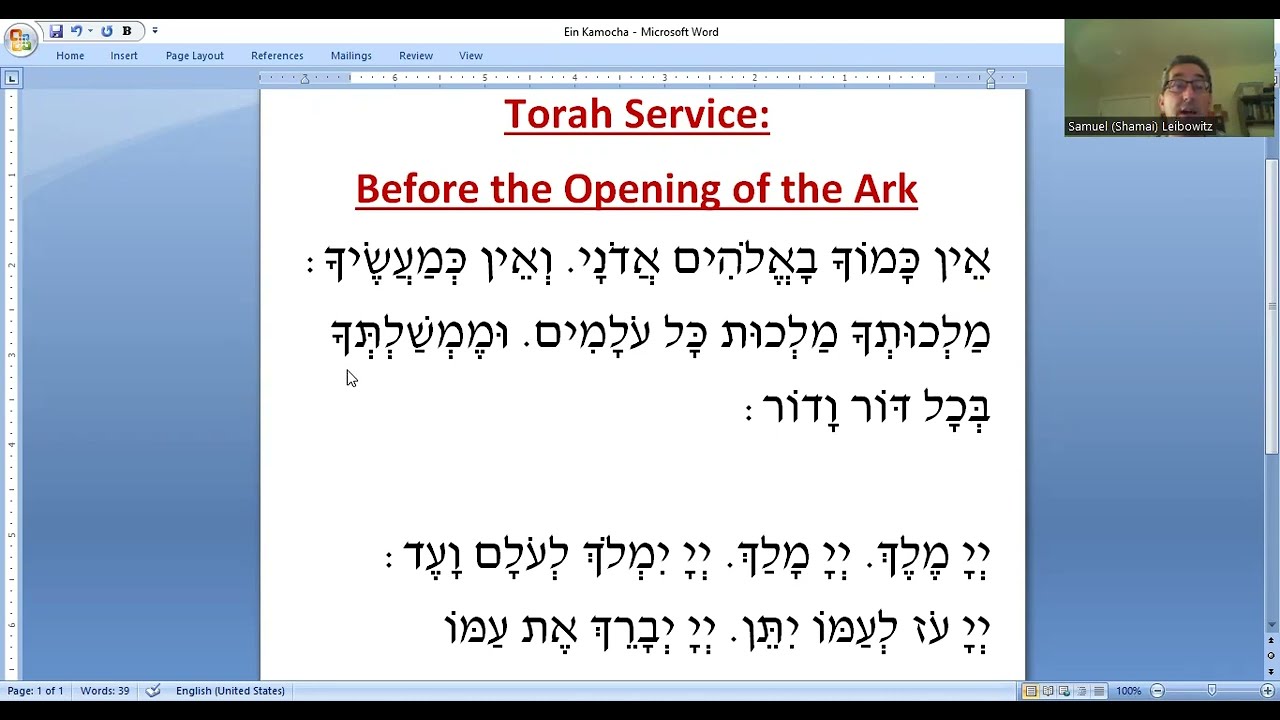 Torah service - How to chant the 