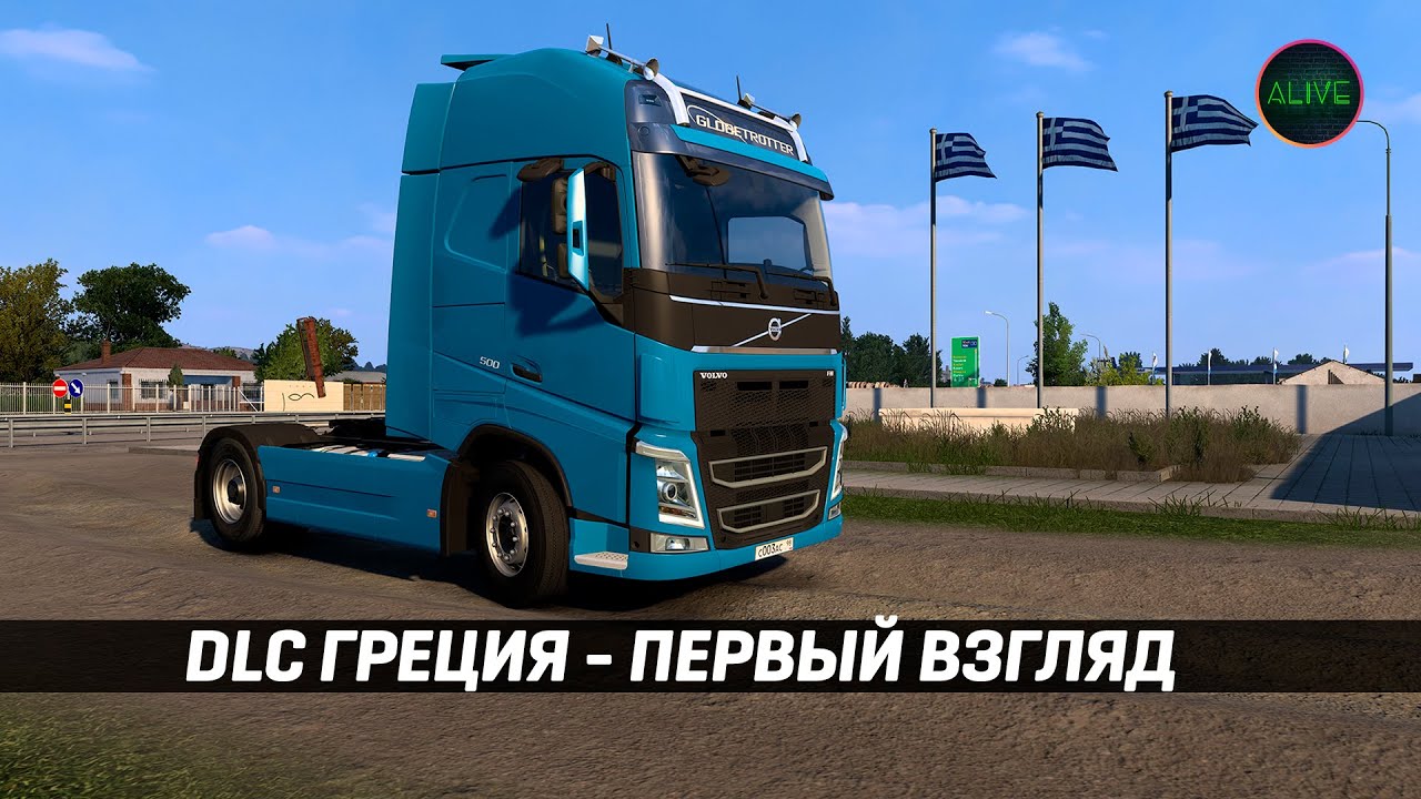 DLC ГРЕЦИЯ - ПЕРВЫЙ ВЗГЛЯД - РАННИЙ ДОСТУП