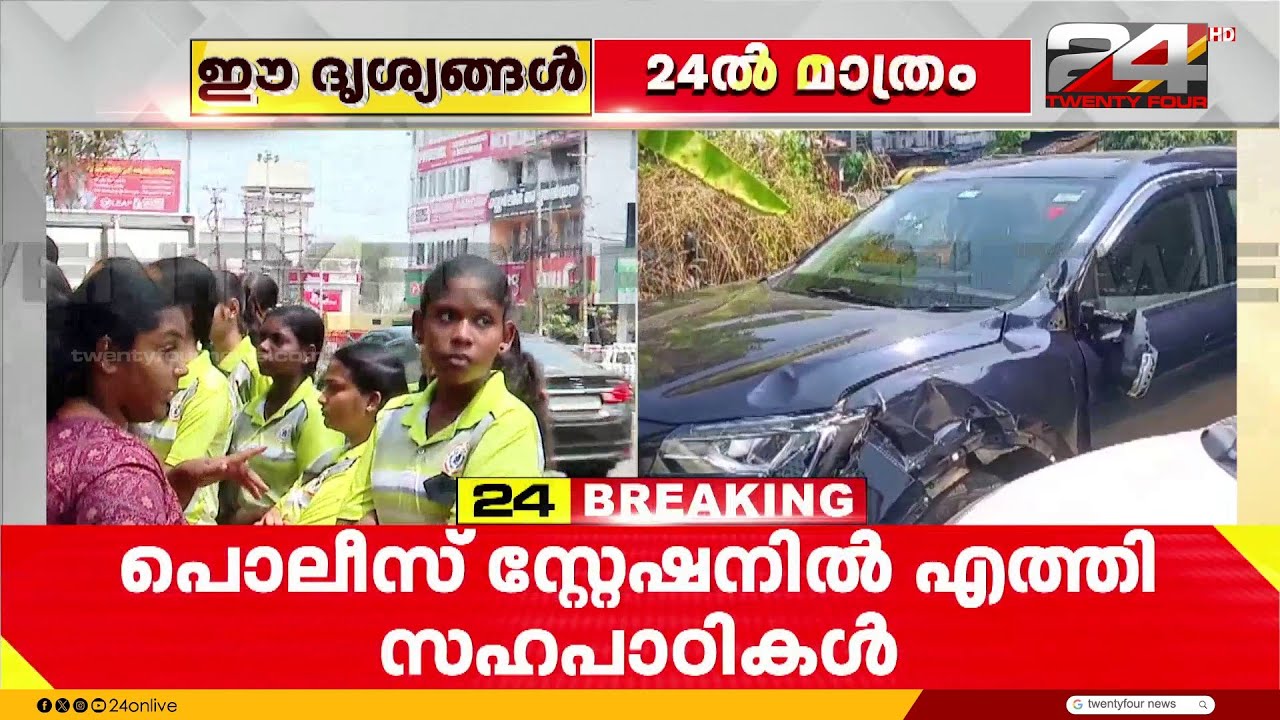 'പൊലീസ് അടിയന്തരമായി നടപടിയെടുക്കണം...പ്രതിയെക്കുറിച്ച് പൊലീസിന് സൂചന ലഭിച്ചതായി വിവരം'