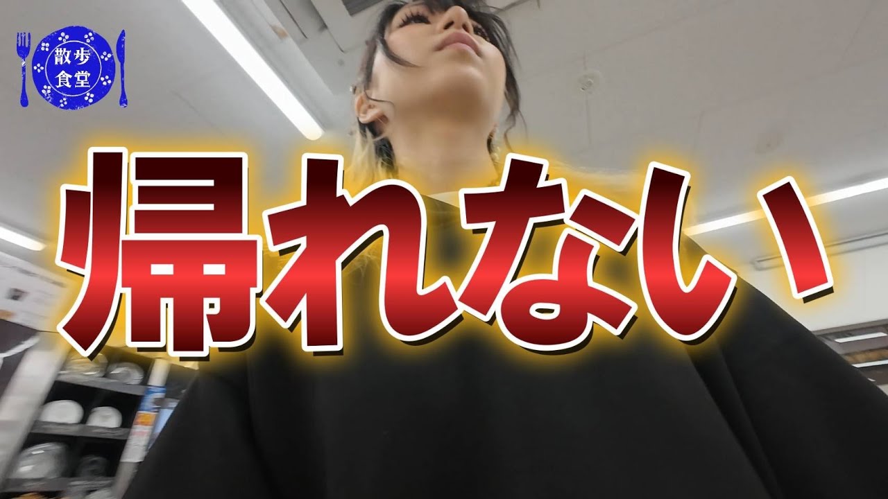 散歩食堂！セブンイレブンの“カップラーメン売上ランキングTOP5”を全部当てろ！ガチのカップ麺格付けランキング！前編当てるまで帰れないスペシャル！