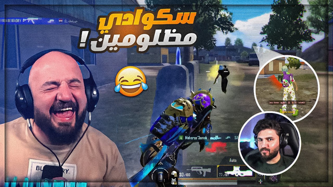 تحدي حصراً في سيرفر الكونكر ! 🔥 نفوز قيمين متتاليين ! 🤯 ببجي موبايل ! 😍
